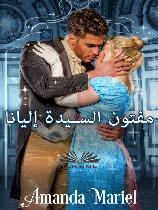 Title details for مفتون السيدة إليانا by Amanda Mariel - Available